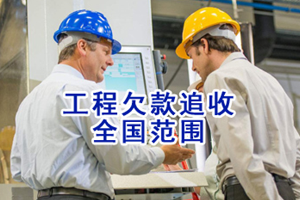 龙沙讨账公司
