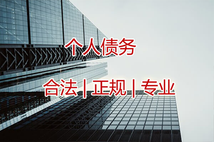 龙沙催收公司